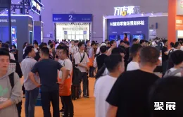 中国零售展现场图片7