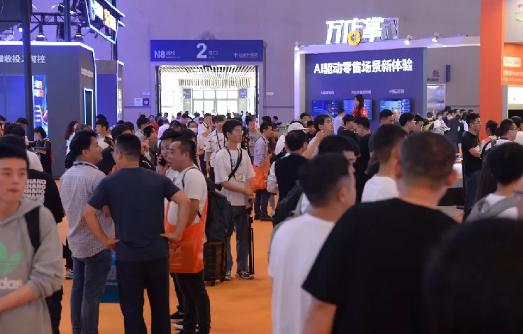 中国零售业博览会