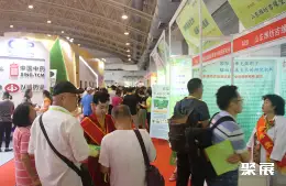 深圳中医药展展会现场(现场盛况)3