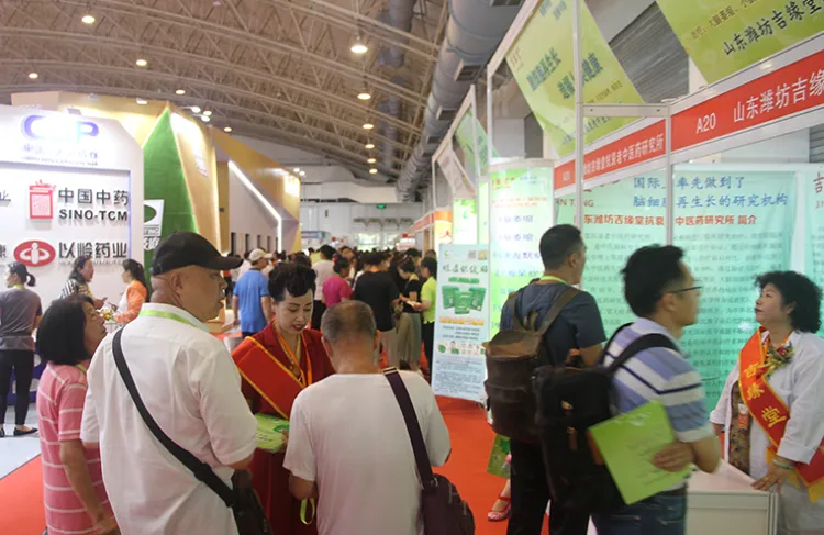 深圳中医药健康服务与供应链展