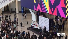 美国视听展(InfoComm)2026电子会刊