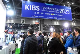 韩国游艇展现场图片4