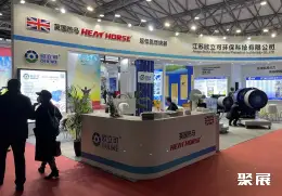 上海国际供热展展会现场(现场盛况)4