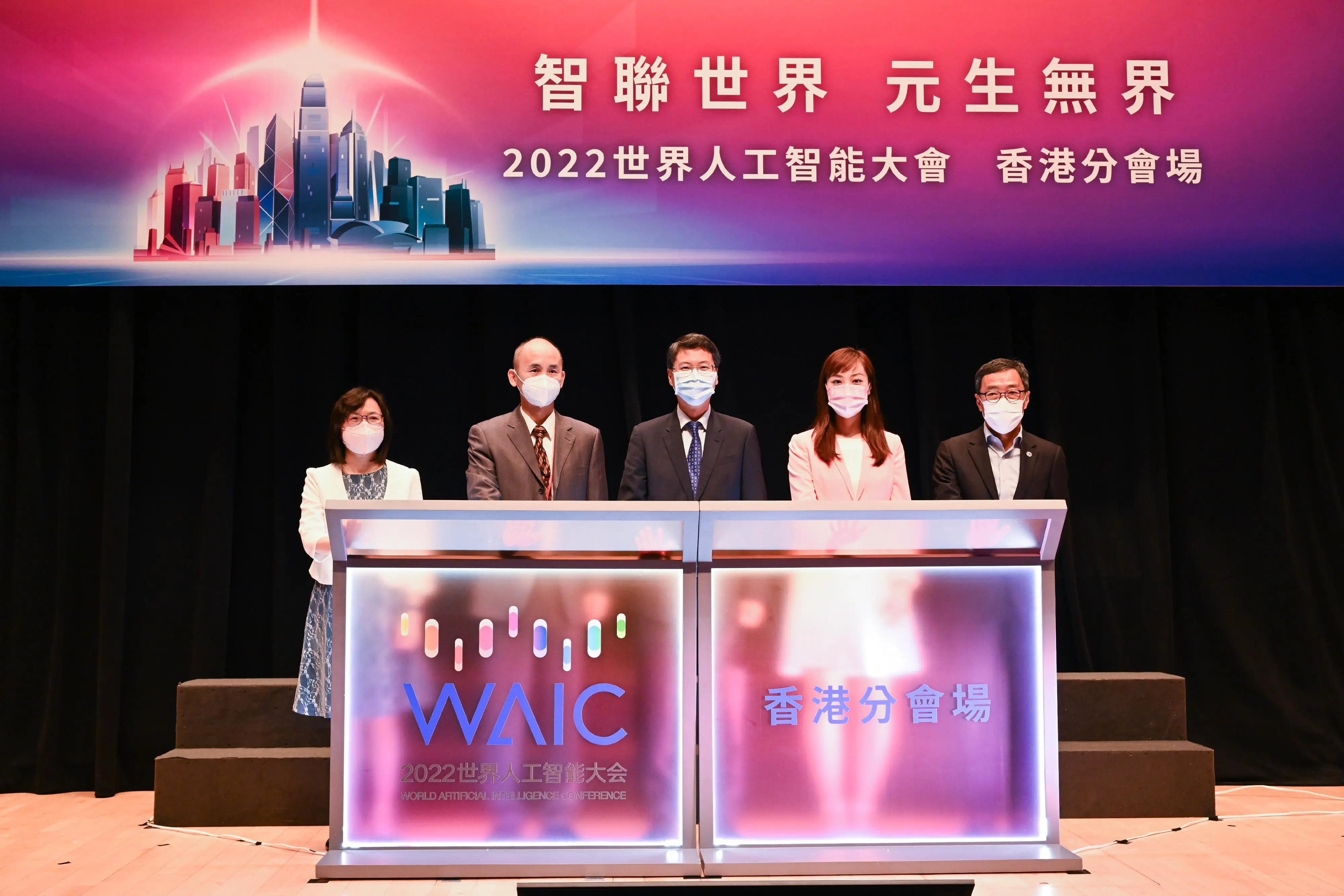 WAIC2025上海人工智能大会将于7月启幕，向世界展示“中国智慧”、“上海方案”！门票申请