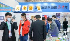 天津泳池展2025参展攻略(时间地点+门票如何购买?)