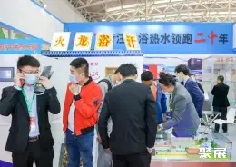 天津温泉泳池展展会现场(现场盛况)5