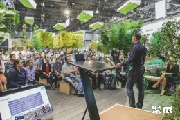 德国园林展现场图片2