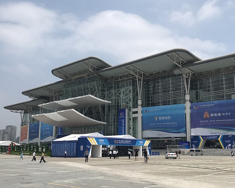 湖南国际会展中心（芒果馆）