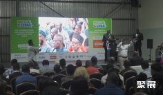 2026肯尼亚制冷展时间和举办地点