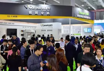 2025上海口腔展展品范围