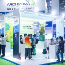 2026上海染料展展位费与展位申请
