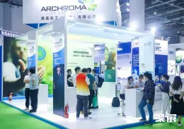 上海染料展现场图片4