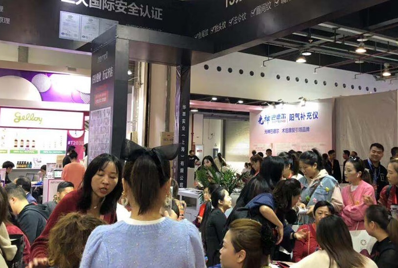 北京美容展2026时间和举办地点