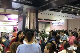 北京美博会展会现场(现场盛况)6