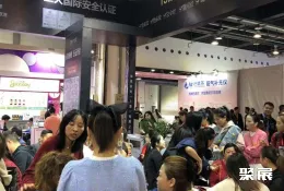 北京美容展现场图片6