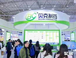 南京药交会展会现场(现场盛况)10