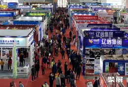 东北畜牧展现场图片1