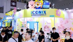 深圳婴童用品展2026展品有哪些?