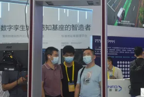 广州安防展2024最新展商名录