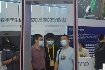 广州安防展2024最新展商名录