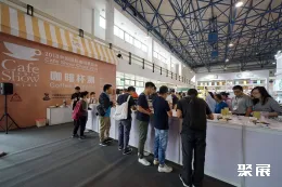 北京咖啡展现场图片5