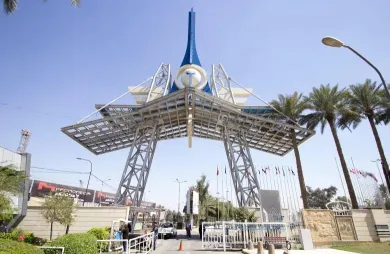 Baghdad International Fairground