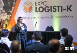 阿根廷仓储展展会现场(现场盛况)6