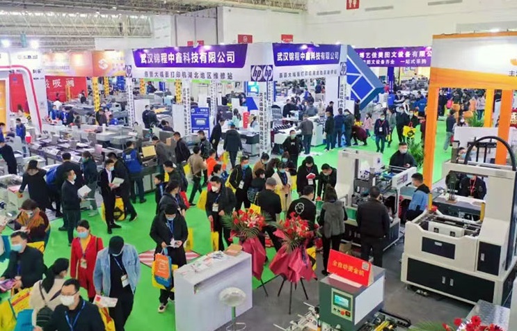 武汉广告节展会现场(现场盛况)1