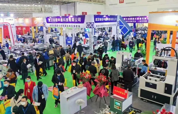 2025武汉广告展参展商名录