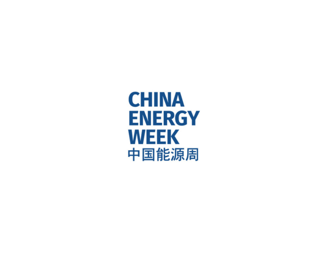 BEIJING ENERGY CONGRESS exhibition logo