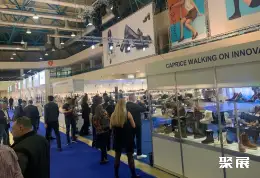 俄罗斯欧洲鞋展展会现场(现场盛况)1