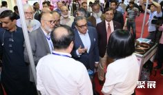 巴基斯坦矿业展2025时间表及地点