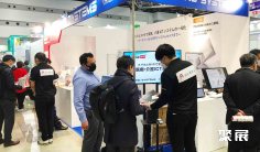 2025日本东京养老用品及设备展览会门票多少钱