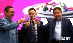 2026印尼食品展最新参展商名录