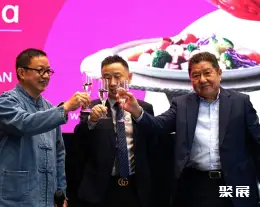 印尼国际食品展展会现场(现场盛况)6
