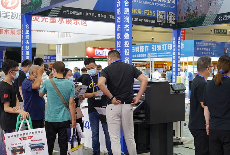 郑州广告展展会现场(现场盛况)4