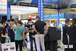 中原广告展现场图片4