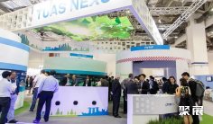 新加坡环保展2026展商名录会刊