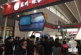 西安电力展现场图片9