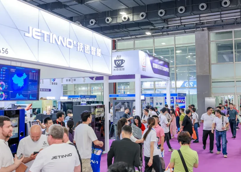 广州智慧零售展(CSF)2026时间地点