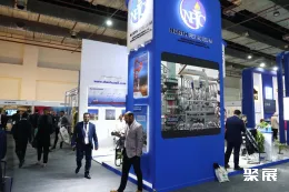 俄罗斯石油展现场图片10