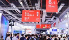 上海低碳展2026展商名单