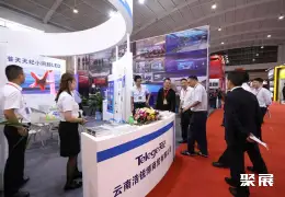 昆明安防展展会现场(现场盛况)7
