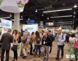 美国健康食品展现场图片2