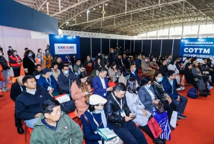 中国北京出境旅游交易会