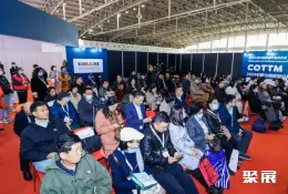 中国出境旅游交易会展会现场(现场盛况)2