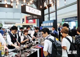 日本茶叶展展会现场(现场盛况)2