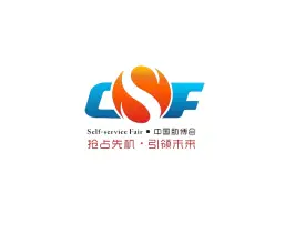广州亚洲自助售货及智慧零售博览会