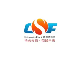 广州亚洲自助售货及智慧零售博览会