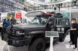 北京警博会现场图片6
